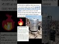 पानी की टंकी पर Aluminum Foil क्यों लपेटते हैं 😱 |गर्म पानी को ठंडा रखने का देसी जुगाड़|#watertank