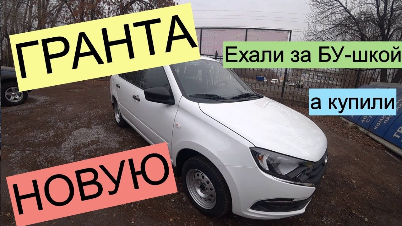Гранд авто богатырский 18