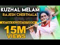 KUZHAL MELAM RAJESH CHERTHALA - AATTAM KALSAMITHI FUSION