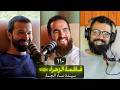 وعي ١١٠ | سلسلة الصحابة | السيدة فاطمة رضي الله عنها