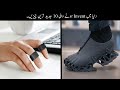 Most  futuristic inventions in the world   things to use in future haider tech