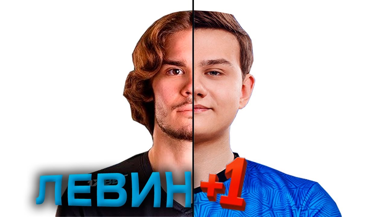 Бзр левин спойлер