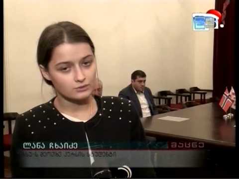 ტურიზმის ფაკულტეტის 4 სტუდენტი ნორვეგიაში მიემგზავრება