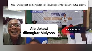Download Lagu Blunder! Mulyono peserta reuni UGM bongkar Aib Jokowi. MP3 Download Lagu Blunder! Mulyono peserta reuni UGM bongkar Aib Jokowi. MP3