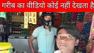 My Second Vlog My Second Vlog On Youtub 2023 Tech Point Vlog In Bihar
