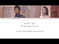 Mi2 - Brave Love (勇敢爱) Lyrics [Chi|PinYin|Eng|Colored Coded]