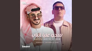 Sadou Aalia Elbab - Artmasta