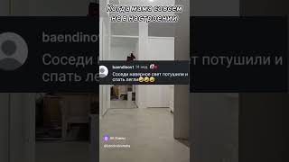 #юмор https://max.ru/channel_mitaas #музыка #любовь #love