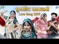 Latest top 5 rajasthani songs   rajasthani love song  trending rajasthani songs 2024