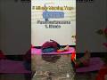 5 Minute Morning Yoga Streching #yoga #fitness #lifestyle #health #weightloss #shorts #trending #yt