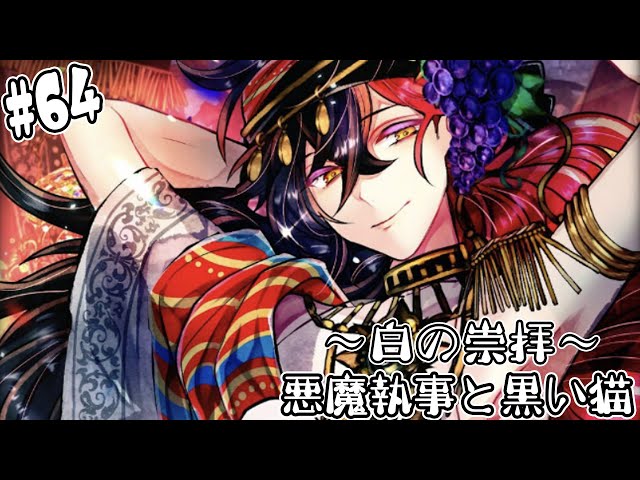 悪魔執事と黒い猫 あくねこ ルカス まとめ売り 悪魔執事と黒い猫 あくねこ ルカスまとめ売り - メルカリ