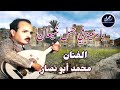 يارعية في جبل شيعان تسجيل قديم محمد أبو نصار يارعية في جبل شيعان تسجيل قديم محمد أبو نصار