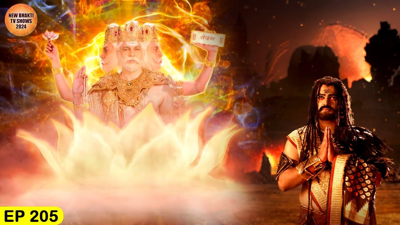 ब्रह्मदेव ने कौनसा वरदान दिया त्रिखुर को ? | Vignaharta Ganesh 205 | New Bhakti Tv Show 2026
