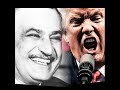 شآهد أمريكا تحاول إهانة مصر فيرد جمال عبد الناصر سوف أقطع لسان أمريكا