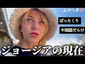 久々に日本からジョージアに帰って驚愕しました‥