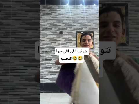 كل اللي اتقال اشاعات أنا واخويا اخوات ضحك اخوات سرقه هزار