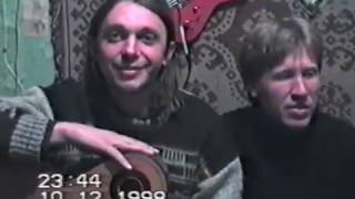картинка: Посиделки с Непомнящим в общаге БИТМа 10-11дек1998г