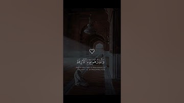 #قرآن #قران_كريم #سورة_المؤمنون #ياسر_الدوسري #محمد_اللحيدان