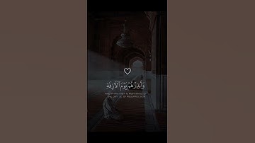 #قرآن #قران_كريم #سورة_المؤمنون #ياسر_الدوسري #محمد_اللحيدان