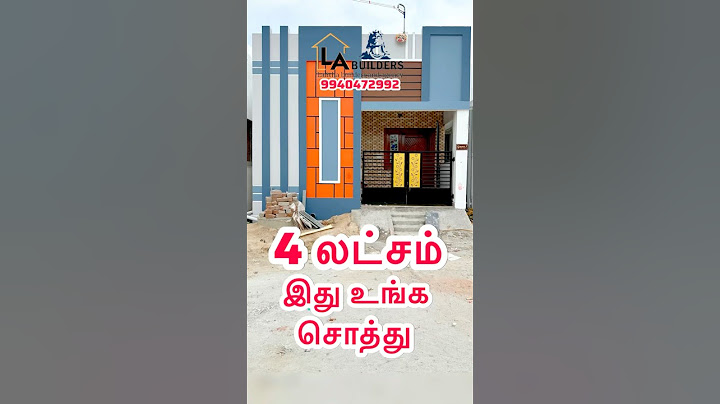 4லட்சம் இது உங்க சொத்து | Veppampattu House | Chennai House | low budget | 2BHK | #lalitha