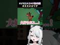 眠たくなるASMR動物園？🦭🤍🫶🏻#雛森アンシア #vtuber