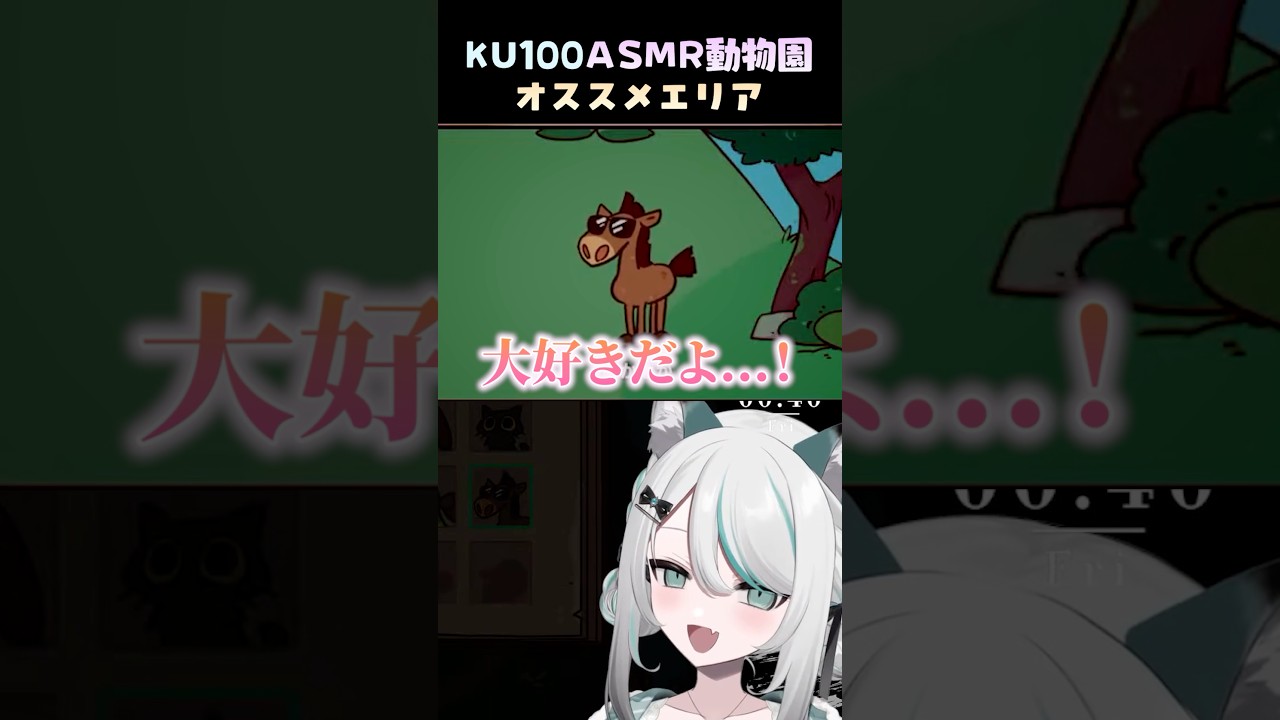 眠たくなるASMR動物園？🦭🤍🫶🏻#雛森アンシア #vtuber