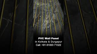 PVC Fluted Panel in Kolkata &amp; Durgapur | Call +91-8100371322 | PVC Interiors