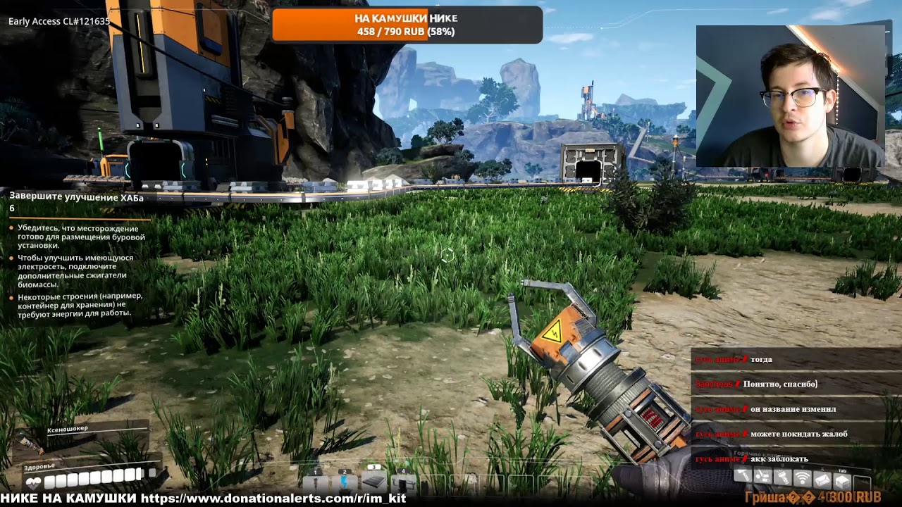 [Satisfactory] с IM.KITA | Никита Прохоров