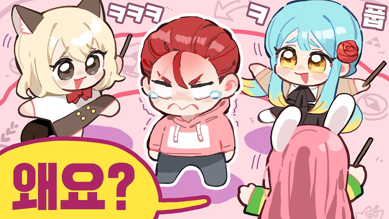 『견자희』왜 화가 나는데요?x3