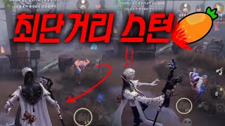 [제5인격] 아니 이게 된다고!?☠️