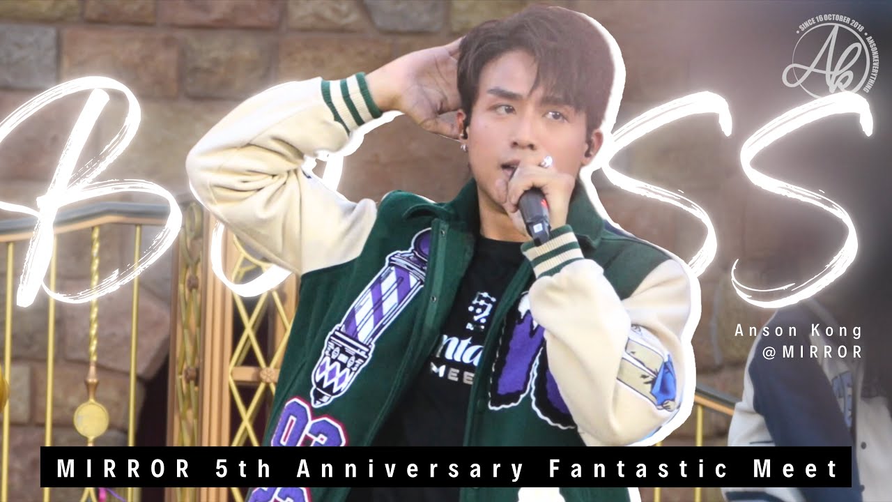 《BOSS》- Anson Kong 江𤒹生 @MIRROR 5th Anniversary Fantastic Meet [4K Fan Cam]