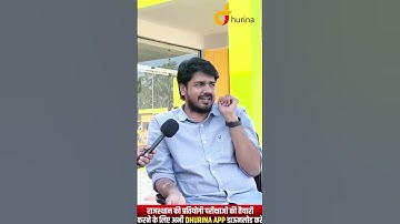 subhash charan sir #subhashcharan #subhashcharansir #dhurina #aryavart