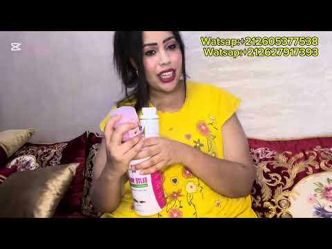 قنبلة جذيذة البروتين والكبسولات لتكبير الارذاف والمؤخرة في اسبوعين نتيجة خطيرة212605377538 جربي وحكم