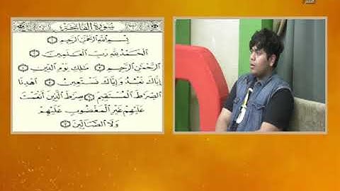 برنامج_مللى 102 | أمين العمودي قراءة سورة الفاتحة بصوت اكثر من رائع
