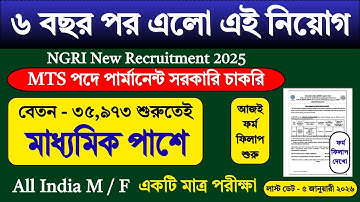 6 বছর পর এলো এই নিয়োগ Don