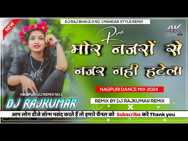 MOR NAJRO SE NAJAR NHI HATELA || #instagramtrendingsong NAGPURI MADAR STYLE REMIX || DJ RAJ BHAI class=