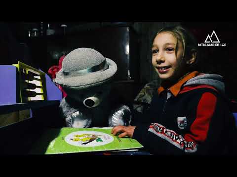 დედისფერულის ერთადერთი მოსწავლე - თამარი