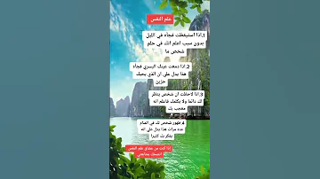 معلومات ممتعة و مثيرة جدا عن علم النفس و الصحة النفسية Shorts 