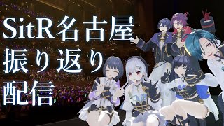 葉加瀬冬雪(はかせふゆき)の配信のサムネイル画像