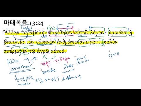 YouTube video