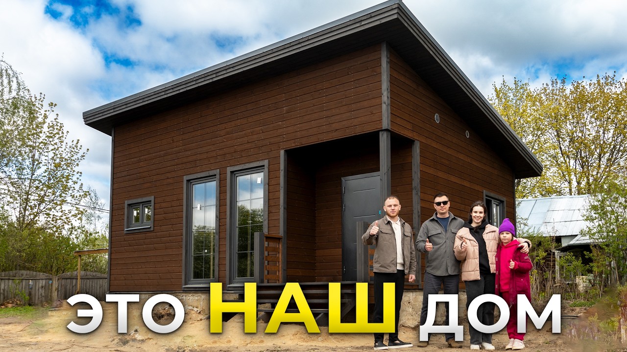 Краснодару каркасный дом баня