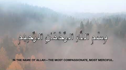 Yousef Waly - Surah al A'raf 157-158 | سورة الأعراف‎