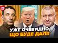 ПОРТНИКОВ ФЕЙГІН ТРАМП ПІДНЯВ УСІХ шокуюча заява УЖЕ НЕ ПРИХОВАТИ що чекати на ПЕРЕГОВОРАХ з РФ ПОРТНИКОВ ФЕЙГІН ТРАМП ПІДНЯВ УСІХ шокуюча заява УЖЕ НЕ ПРИХОВАТИ що чекати на ПЕРЕГОВОРАХ з РФ
