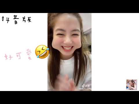 G.E.M.鄧紫棋 抖音更新 ［可愛特效😂］