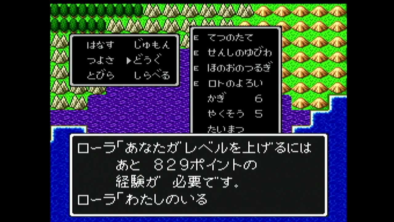 Sfc版 ドラクエ1 ロトのしるし 南140 東80 Youtube