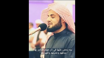 وَالَّذِينَ يَكْنِزُونَ الذَّهَبَ وَالْفِضَّةَ وَلَا يُنفِقُونَهَا || سورة التوبة || رعد الكردي
