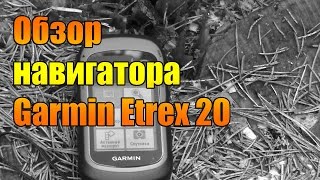 видео GPS-навигатор Garmin eTrex