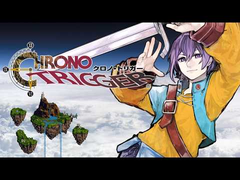 【クロノトリガー】不朽の名作を初めて遊ぶ！#2【Vtuber】