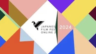 Festival Teaser -  JAPANESE FILM FESTIVAL ONLINE 2024