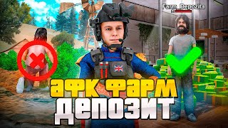 картинка: САМЫЙ ВЫГОДНЫЙ АФК ЗАРАБОТОК!😱🤑 на АРИЗОНА РП в GTA SAMP // НОВАЯ ОБНОВА на ARIZONA RP